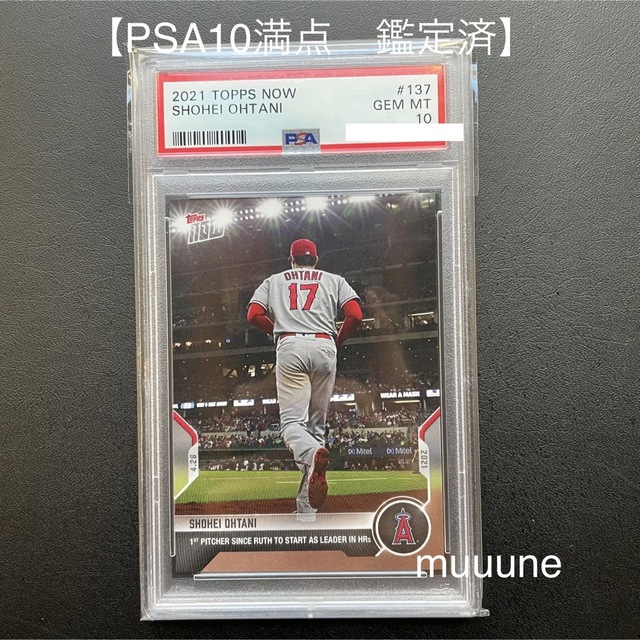 Topps x Sports Illustrated 大谷翔平 PSA10鑑定品 - トレーディングカード