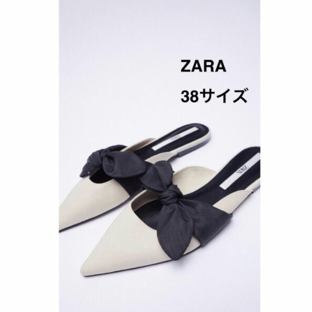 ZARA☆メッシュ☆フラットパンプス????新品未使用タグ付き！