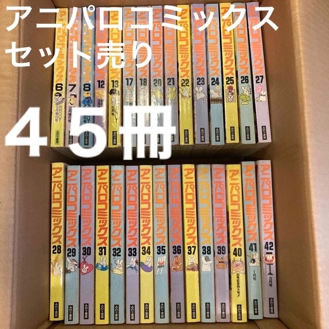 優先配送 総額8.5万円☆デアゴスティーニ 日本刀 1〜122号 全巻セット