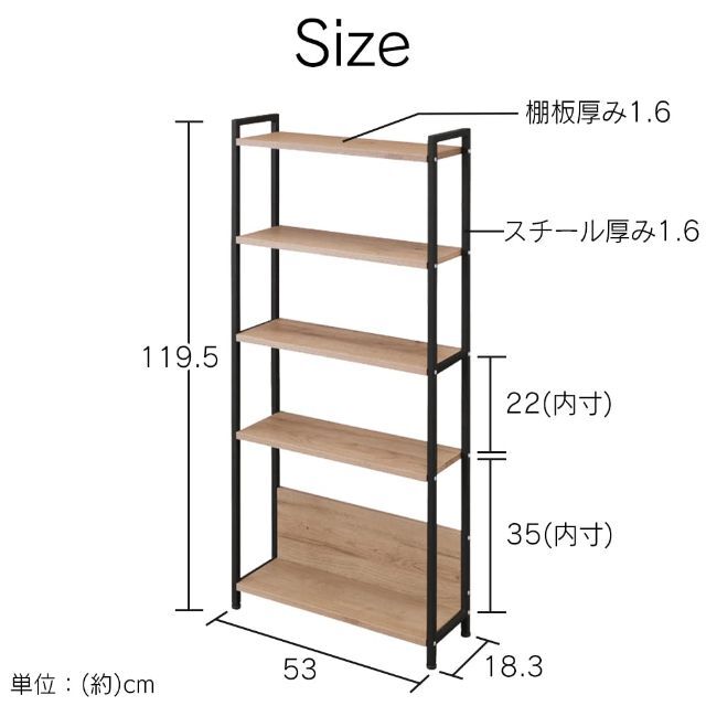 アイリスオーヤマ チェスト 木製 タンス スリム 棚 木製 収納 ウッドチェスト その他