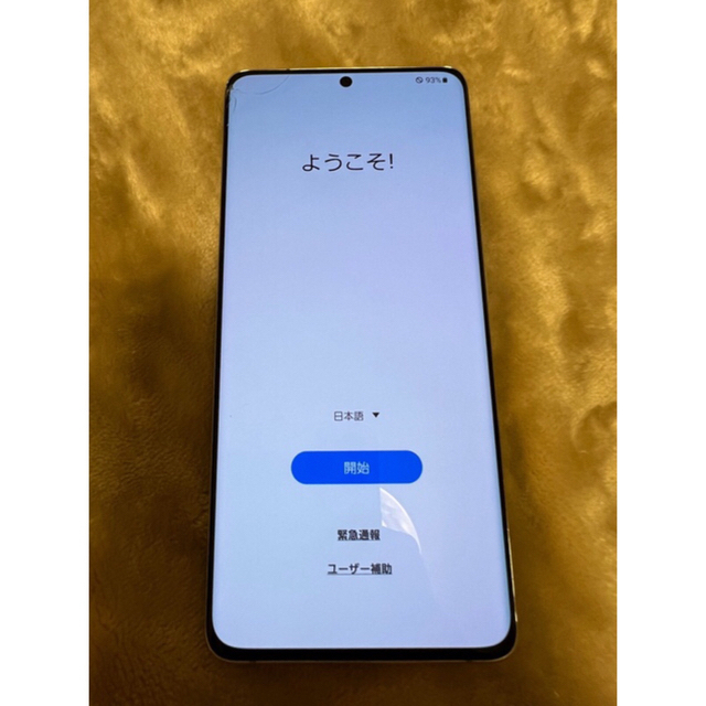 Galaxy(ギャラクシー)のGalaxy S21 Ultra 5GドコモSIMフリー訳あり品オマケ多数 スマホ/家電/カメラのスマートフォン/携帯電話(スマートフォン本体)の商品写真