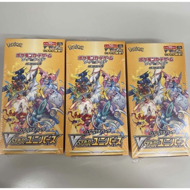 ポケモンカード vstarユニバース3box