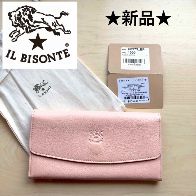 IL BISONTE(イルビゾンテ)の★新品★イルビゾンテ　ロングウォレット　長財布　牛革レザー　ピンク　イタリア製 レディースのファッション小物(財布)の商品写真