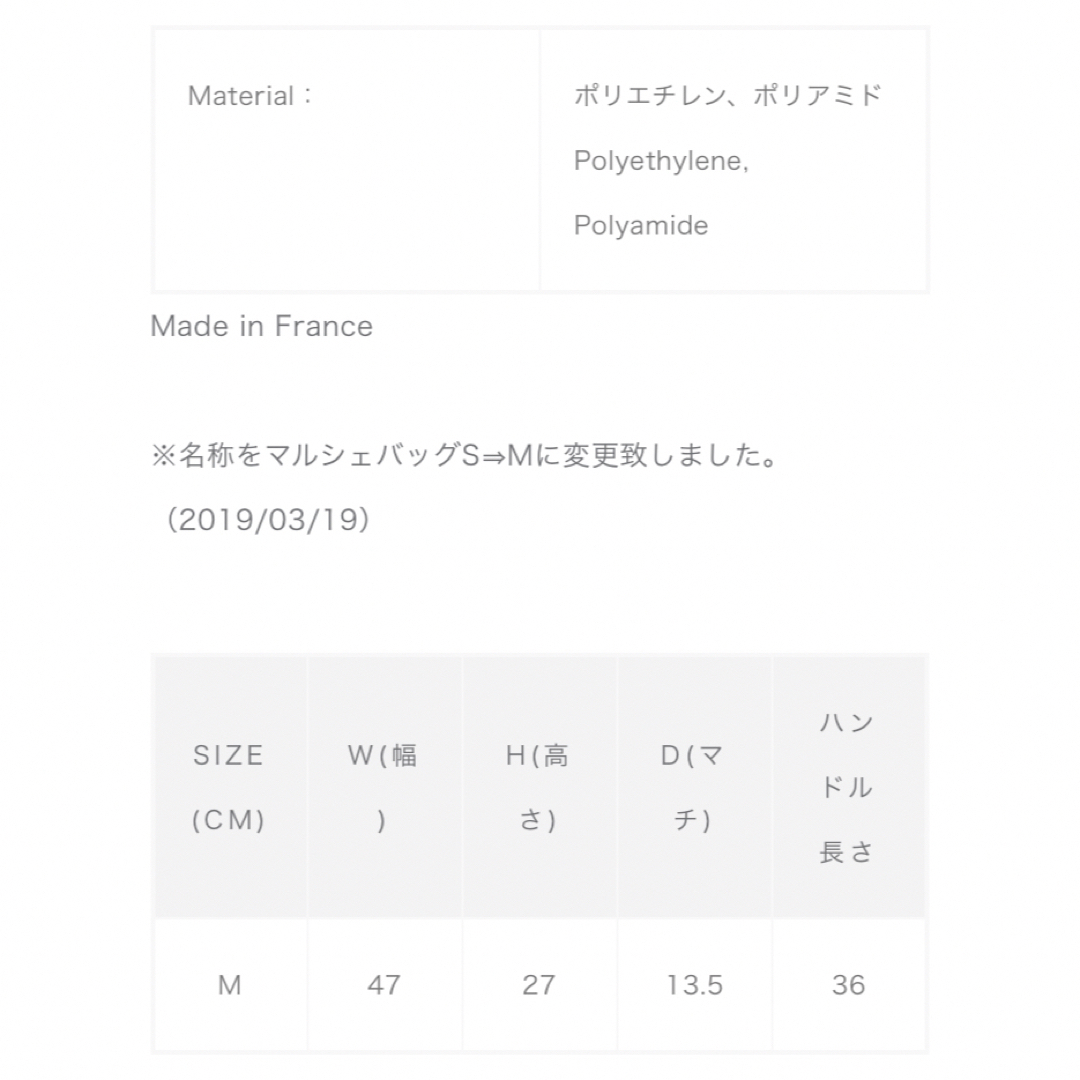 Herve Chapelier(エルベシャプリエ)のエルベシャプリエ　2012pp マルシェバッグ レディースのバッグ(トートバッグ)の商品写真