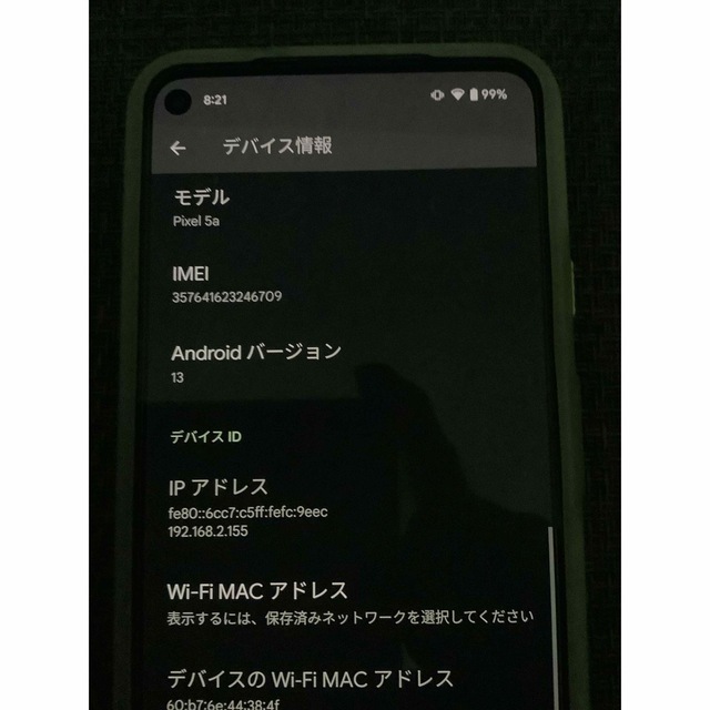 Google Pixel(グーグルピクセル)のGoogle pixel 5a 5g sim フリー中古品 スマホ/家電/カメラのスマートフォン/携帯電話(スマートフォン本体)の商品写真