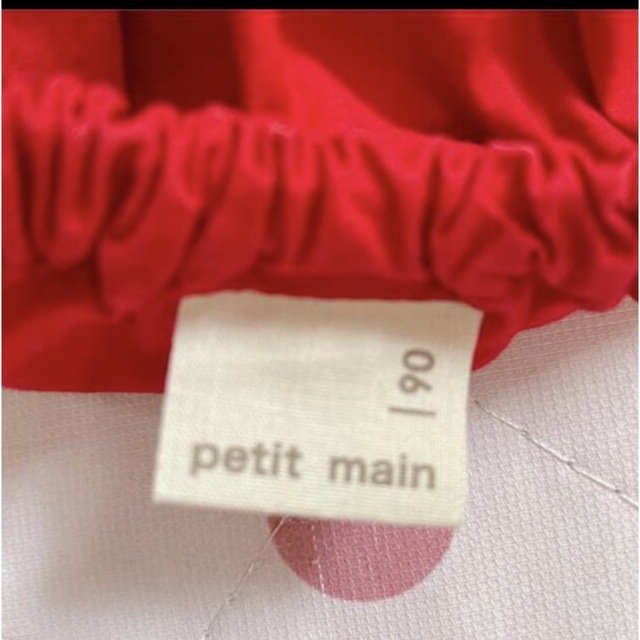 petit main(プティマイン)のプティマイン petit main オフショル オフショルダー 90 キッズ/ベビー/マタニティのキッズ服女の子用(90cm~)(Tシャツ/カットソー)の商品写真