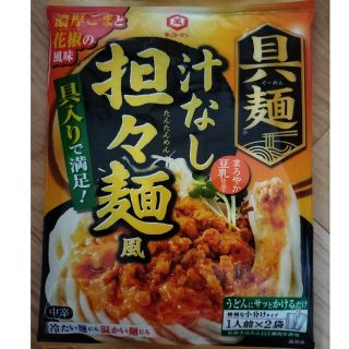 キッコーマン(キッコーマン)の具麺 4袋(調味料)