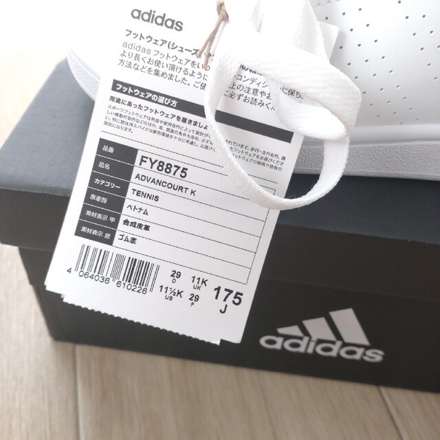 adidas(アディダス)のアディダス　レオパード　17.5 キッズ/ベビー/マタニティのキッズ靴/シューズ(15cm~)(スニーカー)の商品写真