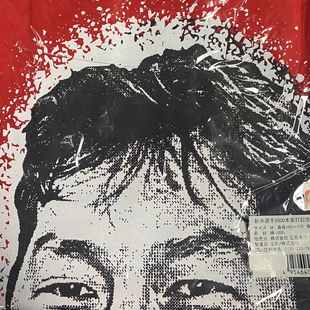 広島東洋カープ　新井貴浩　Tシャツ スポーツ/アウトドアの野球(記念品/関連グッズ)の商品写真