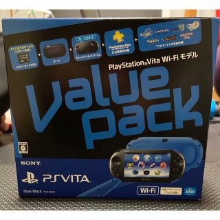 プレイステーションヴィータ(PlayStation Vita)のPlayStation Vita  バリューパック  ブルー／ブラック(家庭用ゲーム機本体)