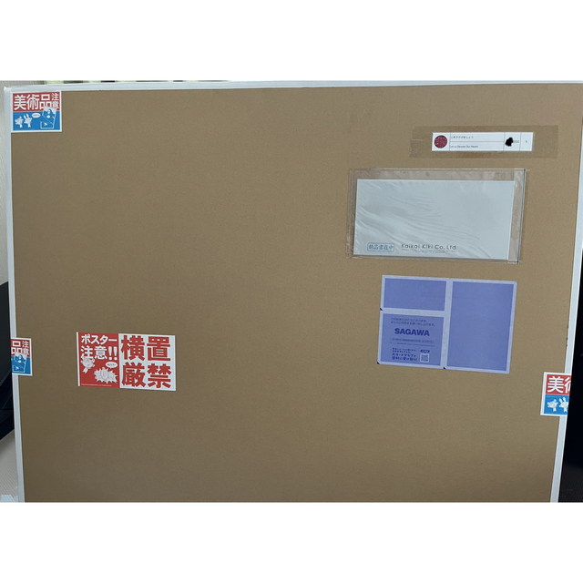 村上隆 ポスター 心をささげましょう 新品未開封 正規購入