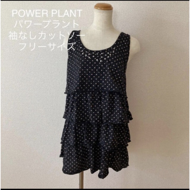 POWER PLANT(パワープラント)のPOWER PLANT   パワープラント　 袖なしカットソー　 フリーサイズ レディースのトップス(カットソー(半袖/袖なし))の商品写真