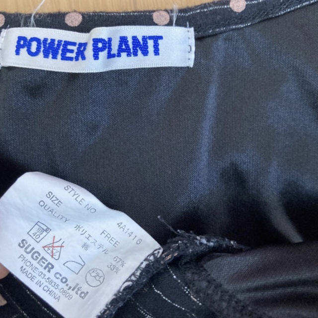 POWER PLANT(パワープラント)のPOWER PLANT   パワープラント　 袖なしカットソー　 フリーサイズ レディースのトップス(カットソー(半袖/袖なし))の商品写真