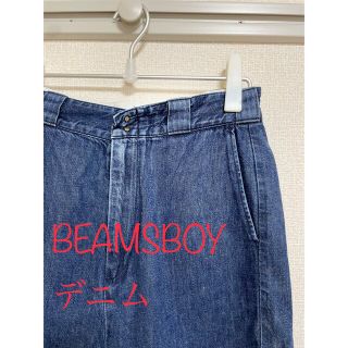 ビームスボーイ(BEAMS BOY)のBEAMS BOYデニムパンツ(デニム/ジーンズ)