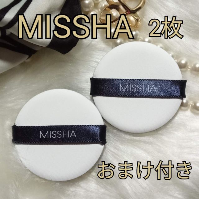 MISSHA(ミシャ)のMISSHAエアインパフ2枚　おまけ付き コスメ/美容のメイク道具/ケアグッズ(パフ・スポンジ)の商品写真