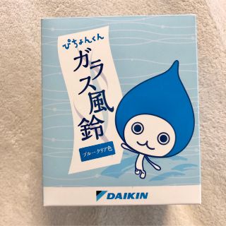 ダイキン(DAIKIN)の非売品ぴちょんくん 風鈴 ブルークリア色 ダイキン DAIKIN(ノベルティグッズ)