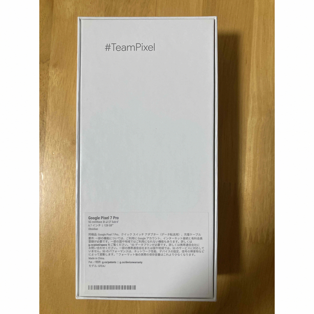 Google Pixel 7Pro SIMフリー 128GB