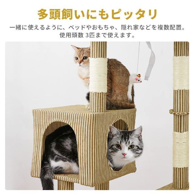❤仔猫もシニア猫も遊べる＆ゆったり寛げると大人気♪❤お洒落キャットタワー