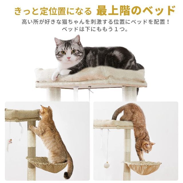 ❤仔猫もシニア猫も遊べる&ゆったり寛げると大人気♪❤お洒落キャットタワー