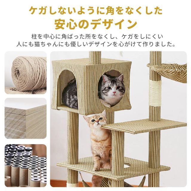 ❤仔猫もシニア猫も遊べる&ゆったり寛げると大人気♪❤お洒落キャットタワー