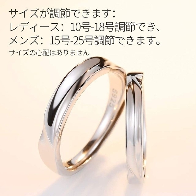 X946  ペアリング 結婚指輪 ゴールド レディース  メンズ カップル レディースのアクセサリー(リング(指輪))の商品写真