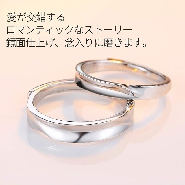 X946  ペアリング 結婚指輪 ゴールド レディース  メンズ カップル レディースのアクセサリー(リング(指輪))の商品写真