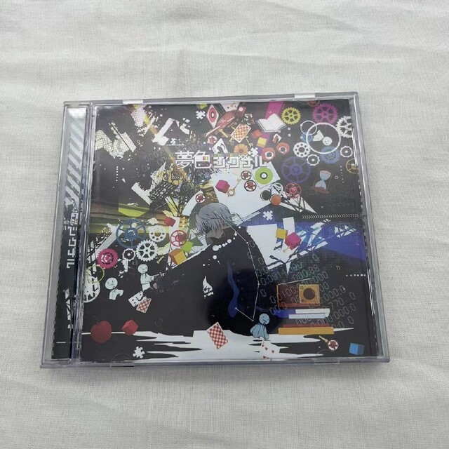 夢色シグナル まふまふ CD 廃盤 【国産】 7874円 www.gold-and-wood.com