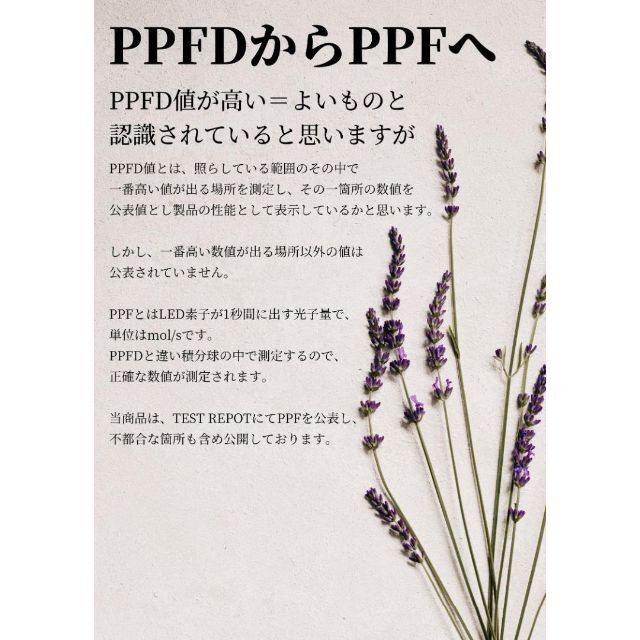 植物育成ライト 10W 5800K 5個 黒色 太陽光 フルスペクトルLED お