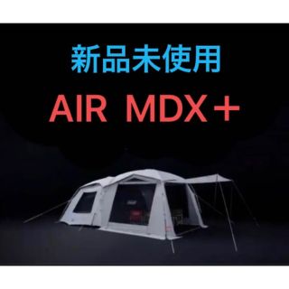 コールマン(Coleman)の新品未使用 coleman コールマン タフスクリーン2ルーム エアー MDX＋(テント/タープ)