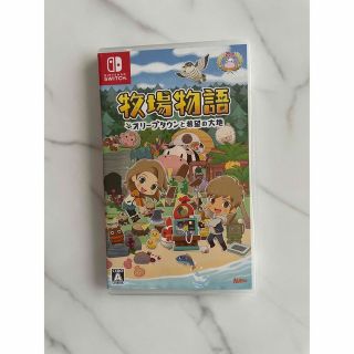 ニンテンドースイッチ(Nintendo Switch)の牧場物語 オリーブタウンと希望の大地 Switch(ゲーム)