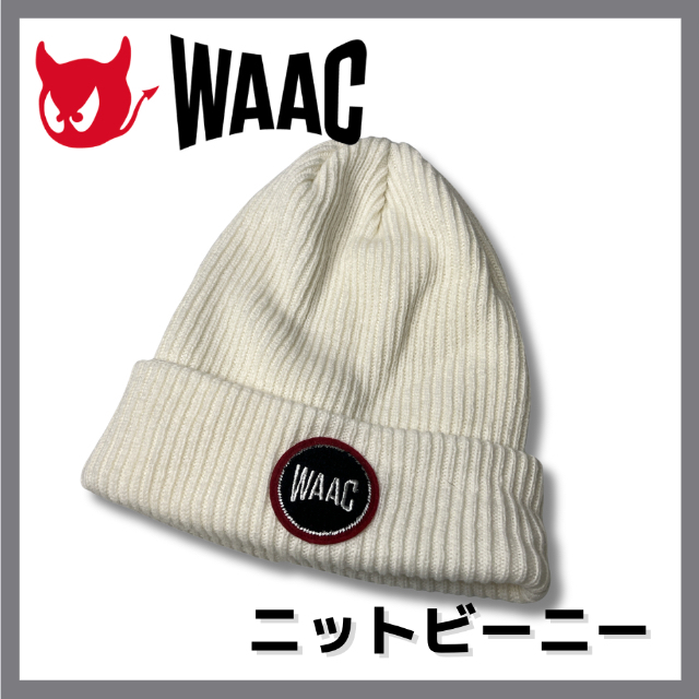 ♡フォロー割開催中♡ 『新品、未使用』WAAC ニットビーニー ユニセックス