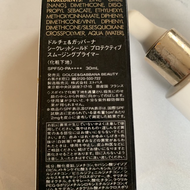 DOLCE & GABBANA BEAUTY(ドルチェアンドガッバーナビューティ)のドルチェ&ガッバーナ　化粧下地 コスメ/美容のベースメイク/化粧品(化粧下地)の商品写真