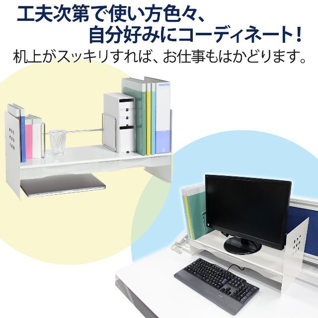 プラス 机上台 ブックスタンド H型 引き出し付 間口65cm ホワイト 89-