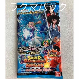 ドラゴンボール(ドラゴンボール)のスーパードラゴンボールヒーローズ スターターパックBurst 新品未開封品☆(Box/デッキ/パック)