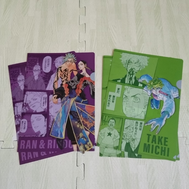 東京卍リベンジャーズ A4クリアファイル ４枚セット エンタメ/ホビーのアニメグッズ(クリアファイル)の商品写真