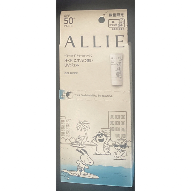 ALLIE(アリィー)のアリィー クロノビューティ ジェルUV EX90.0g コスメ/美容のボディケア(日焼け止め/サンオイル)の商品写真