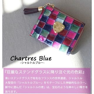 アタオ(ATAO)の【美品】アタオ　ワルツ　ヴィトロ　シャルトルブルー(財布)