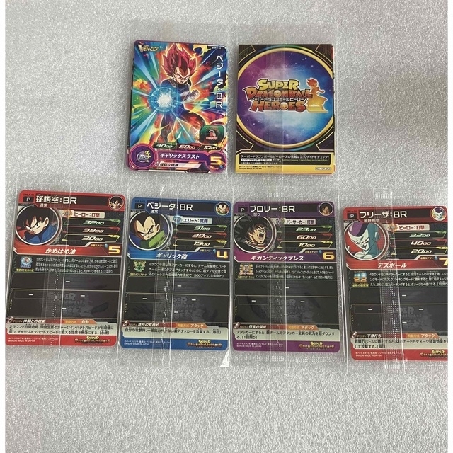ドラゴンボール(ドラゴンボール)のスーパードラゴンボールヒーローズ 未開封6枚セット☆ エンタメ/ホビーのトレーディングカード(シングルカード)の商品写真