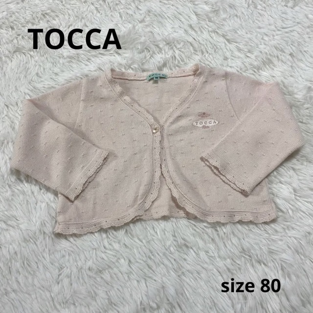 TOCCA - 【美品】TOCCA トッカ ベビー 薄手 カーディガン ボレロ 80