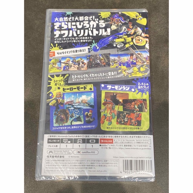 新品 未使用 スプラトゥーン3 Switch