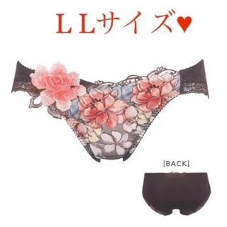 ワコール(Wacoal)のワコール　サルート❤︎ サルート　ノーマルショーツ✨L Lサイズ(ショーツ)