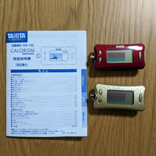 タニタ(TANITA)の２個セット＊TANITA＊ 活動量計 カロリズム DIET AM-130(エクササイズ用品)