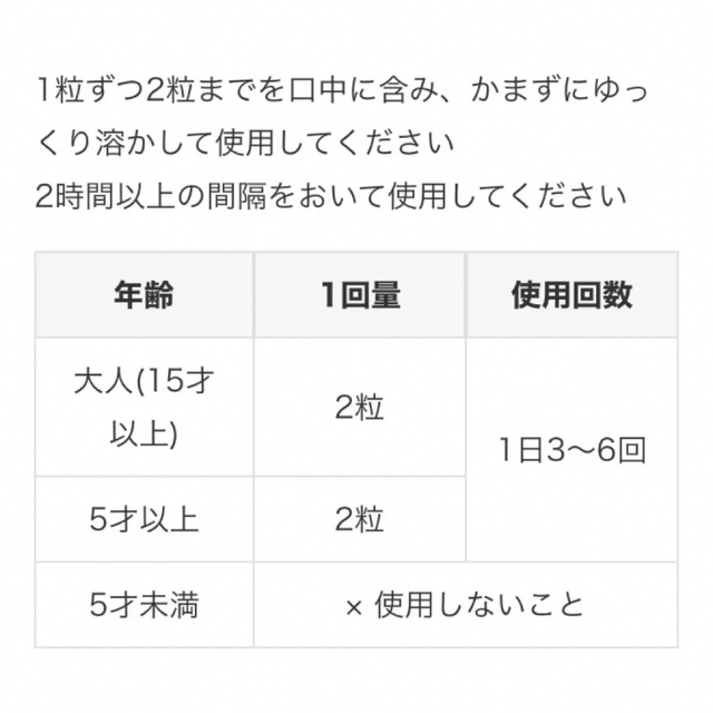 小林製薬(コバヤシセイヤク)の小林製薬　ブレスケア　さらくちだま20袋 食品/飲料/酒の食品(その他)の商品写真