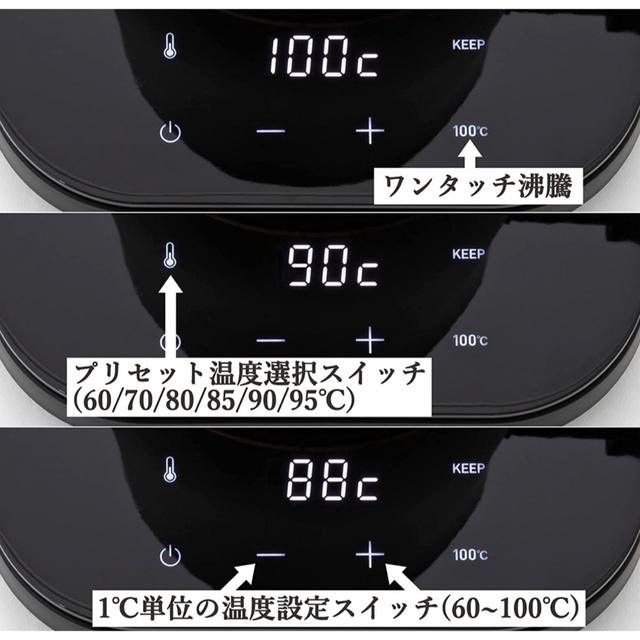 山善(ヤマゼン)の山善　電気ケトル　EGL-C1280 0.8L 1℃単位 スマホ/家電/カメラの生活家電(電気ケトル)の商品写真