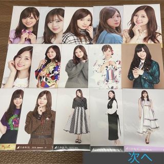 乃木坂46 - 乃木坂46 白石麻衣 生写真まとめ売りの通販 by おかゆ shop