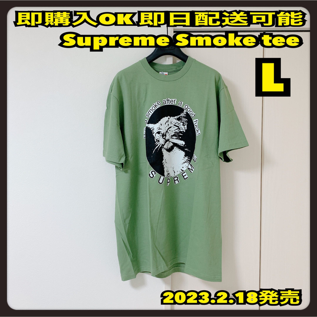 L オリーブ シュプリーム スモークTシャツ Supreme Smoke tee 【GINGER