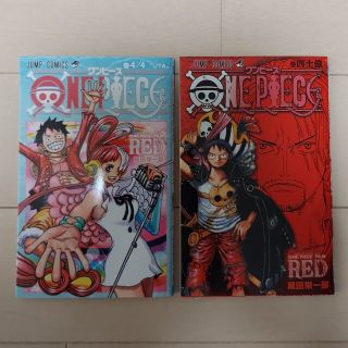 ONE PIECE FILM RED(少年漫画)