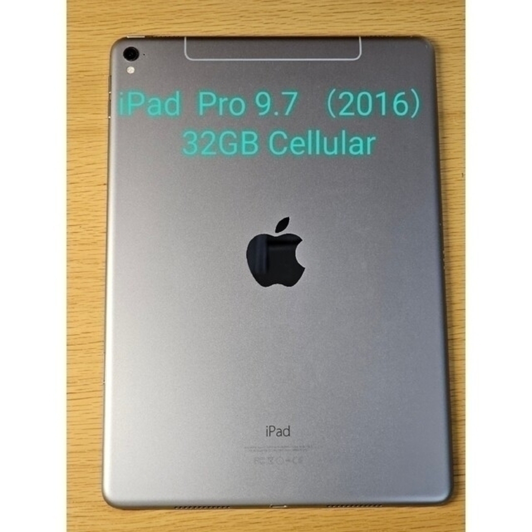 バーゲンで Pro iPad 9.7 Cellular 32GB タブレット - www
