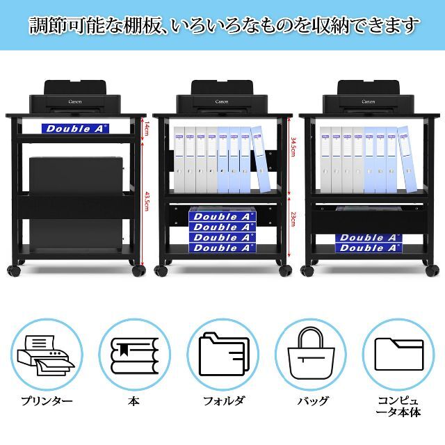 パソコンワゴン デスクワゴン 3段 木製 pcワゴン キャスター付き 取っ手付き