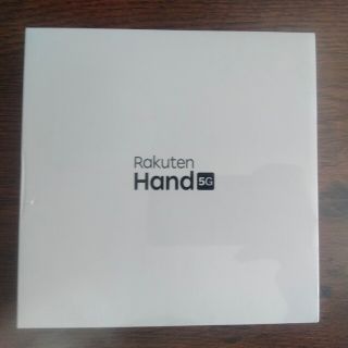 rakuten hand 5g 新品(スマートフォン本体)